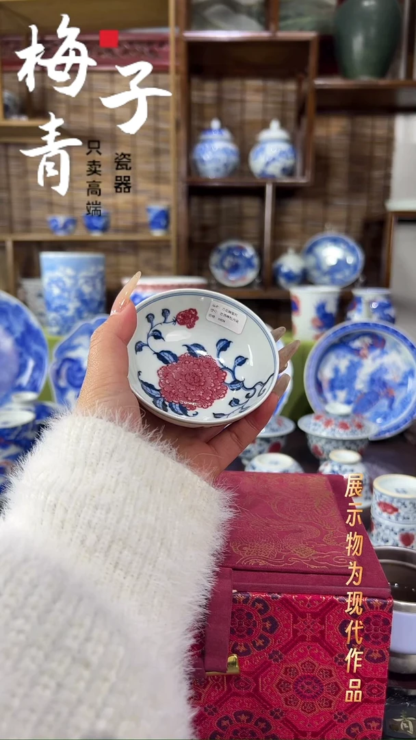 杯子瓷华哥好瓷好器严选