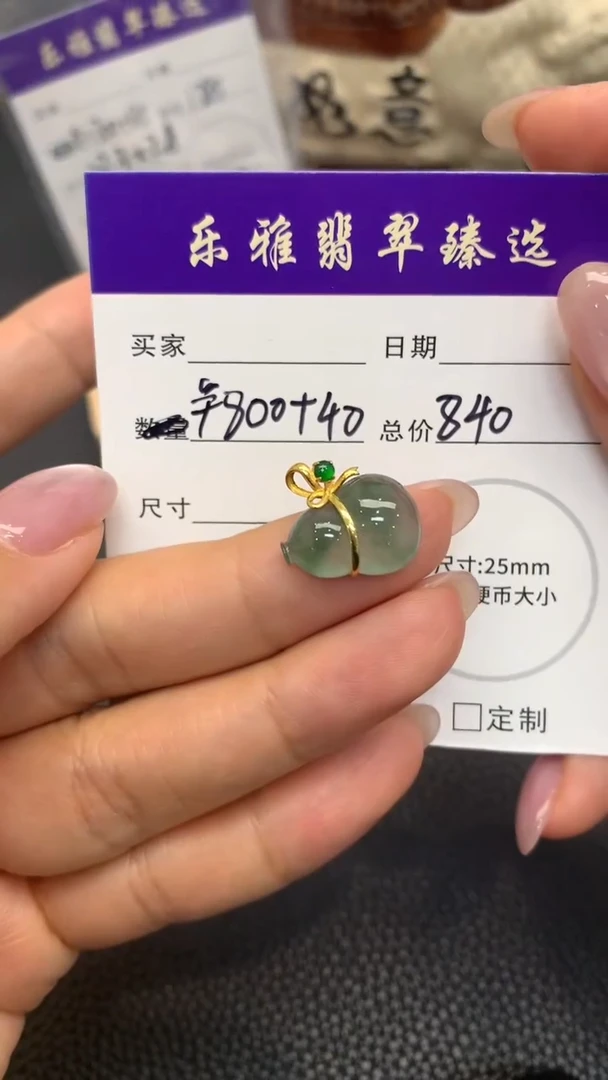 18K金镶嵌定制翡翠A259
