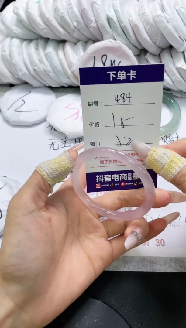 未镶嵌手镯玛瑙/玉髓484
