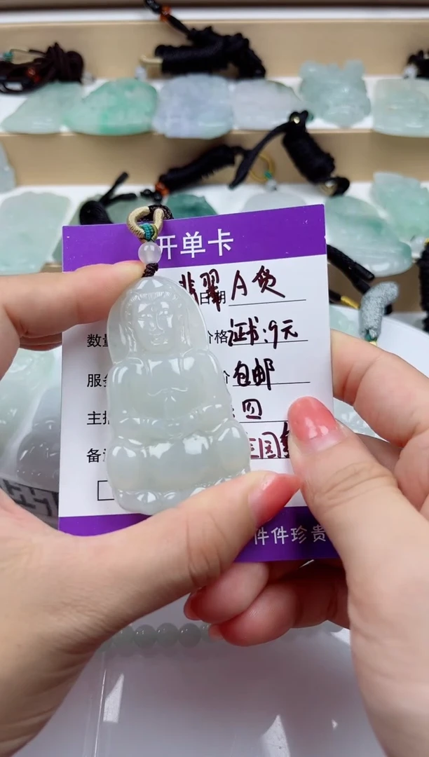 颈饰未镶嵌翡翠