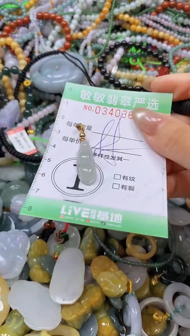 颈饰未镶嵌翡翠闪购0340366