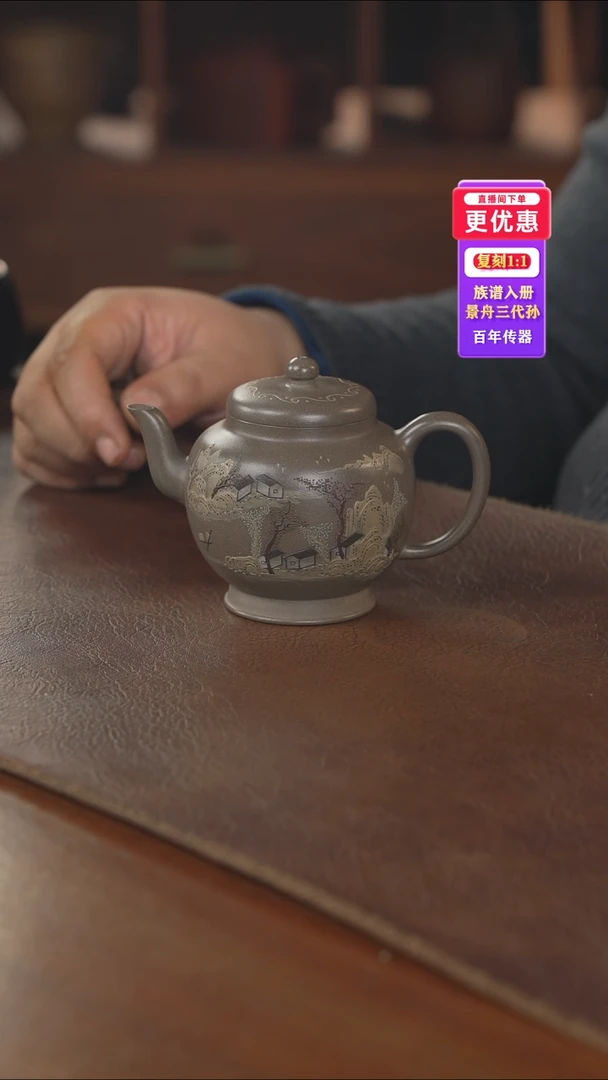 茶壶紫砂紫砂壶紫砂壶