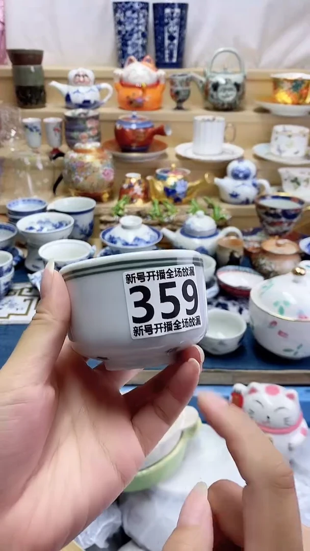 郭*生闪购名称闪购名称