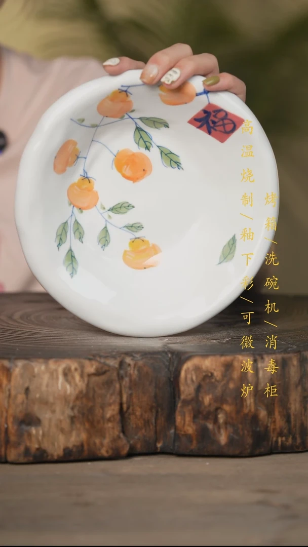 瓷片景德镇高温釉下彩可微波烤箱洗碗机