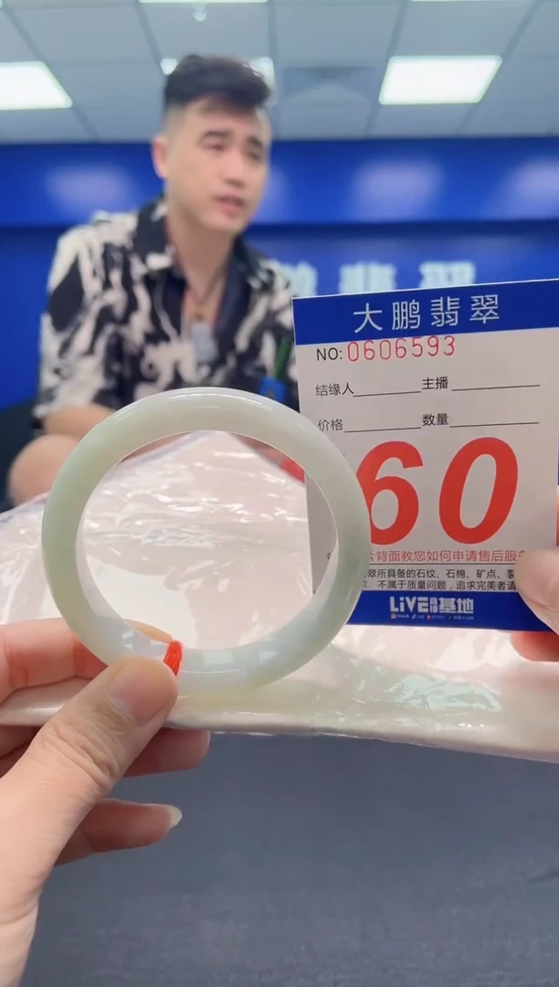 翡翠手镯未镶嵌AAAAAAAAA