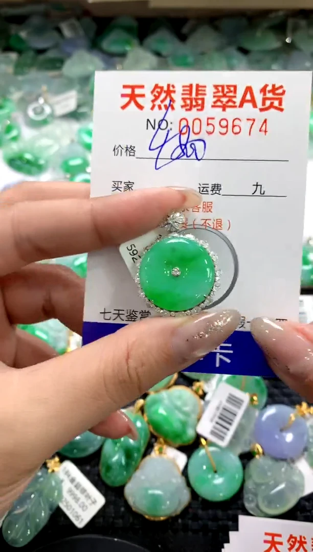 颈饰18K金镶嵌翡翠1111111111111111