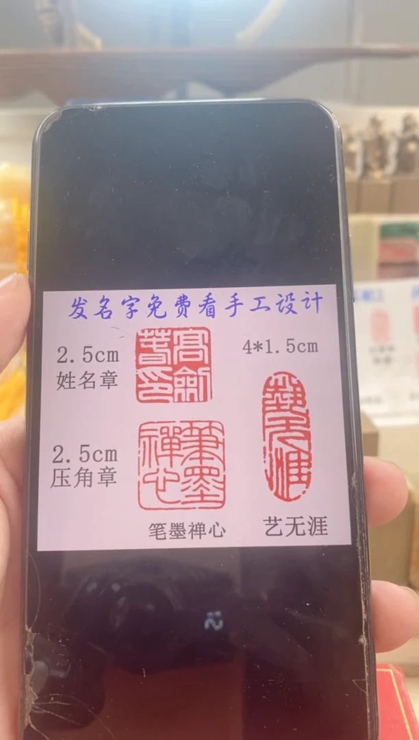 巴林石印石淄**高神木套装带套盒印尼