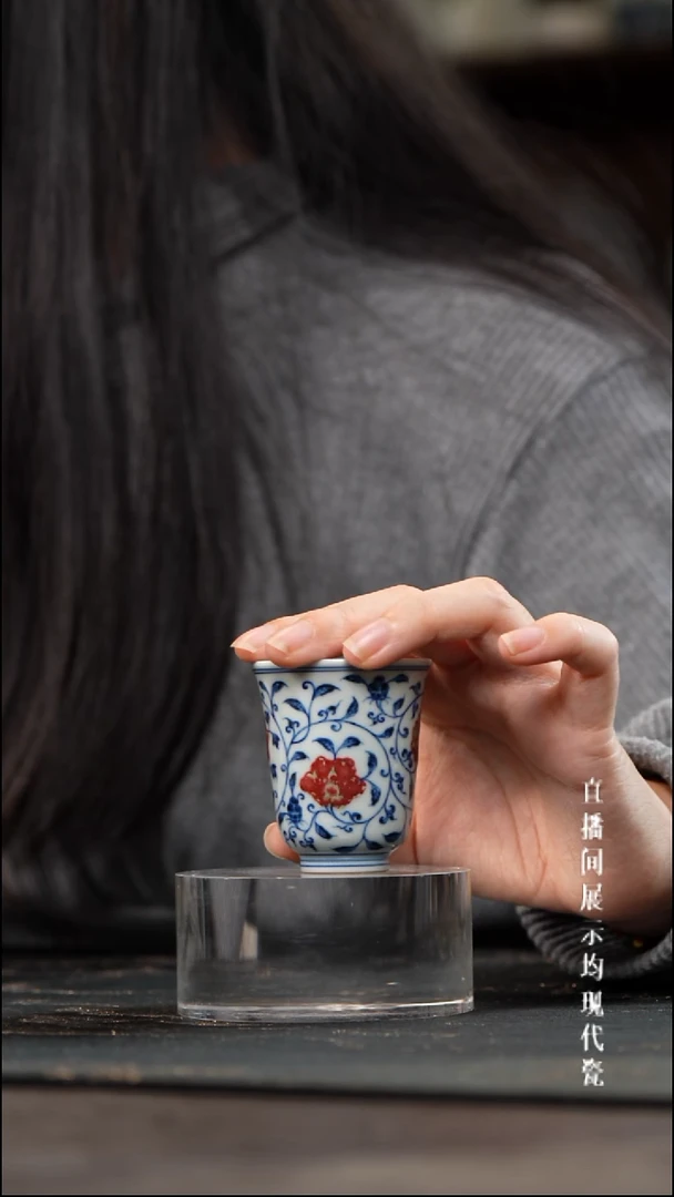 和然窑釉里红闻香杯