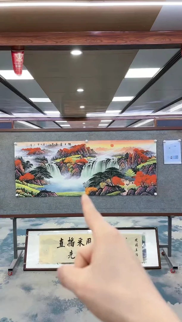【闪购商品】绘画W-刘雪红-小六尺-山水国画