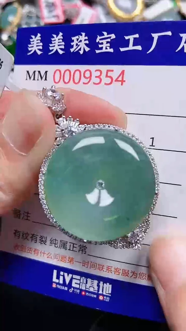 颈饰银S925镶嵌翡翠9354