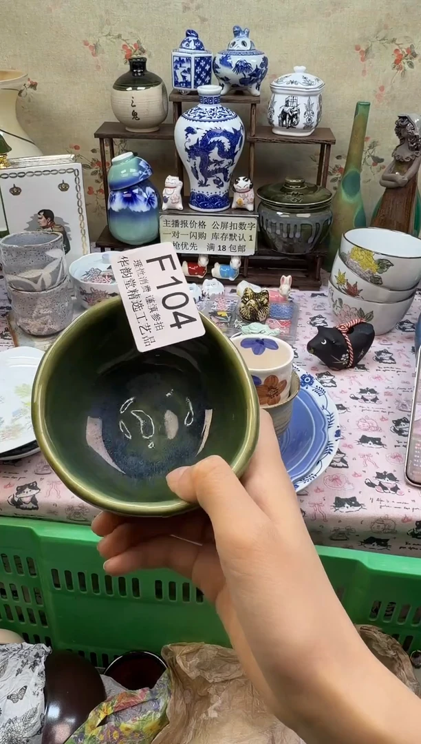 瓷片米*华韵堂精选闪购F104