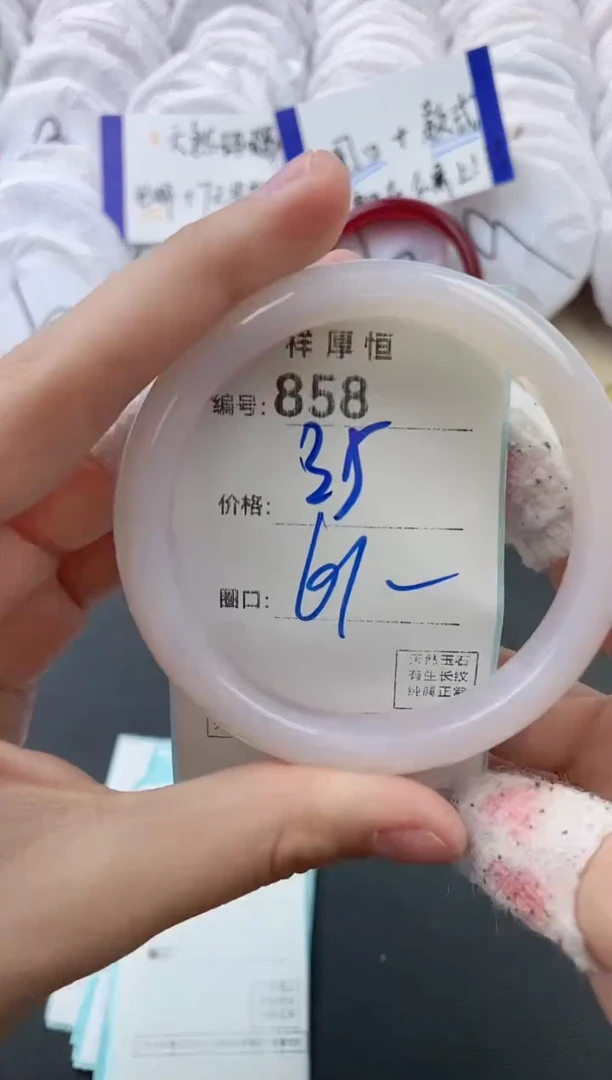 【闪购商品】玛瑙/玉髓手镯未镶嵌858