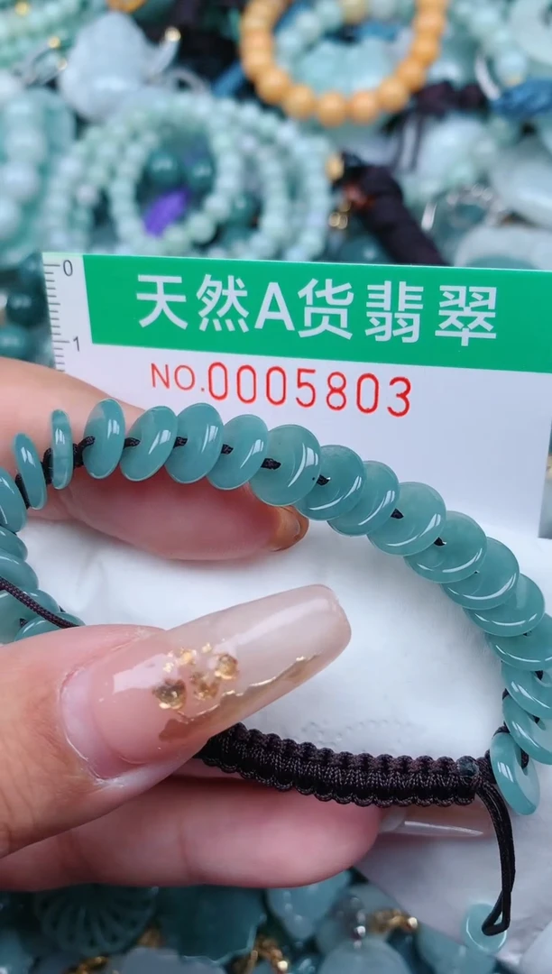 【闪购商品】翡翠颈饰未镶嵌.0005803