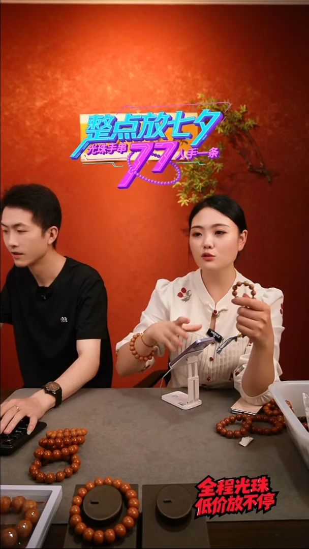 手串/手链橄榄核1.1正圆光珠【手持】