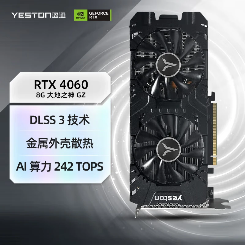 盈通RTX4060大地之神 萌宠 全新架构DLSS 技术视频电竞游戏AI显卡