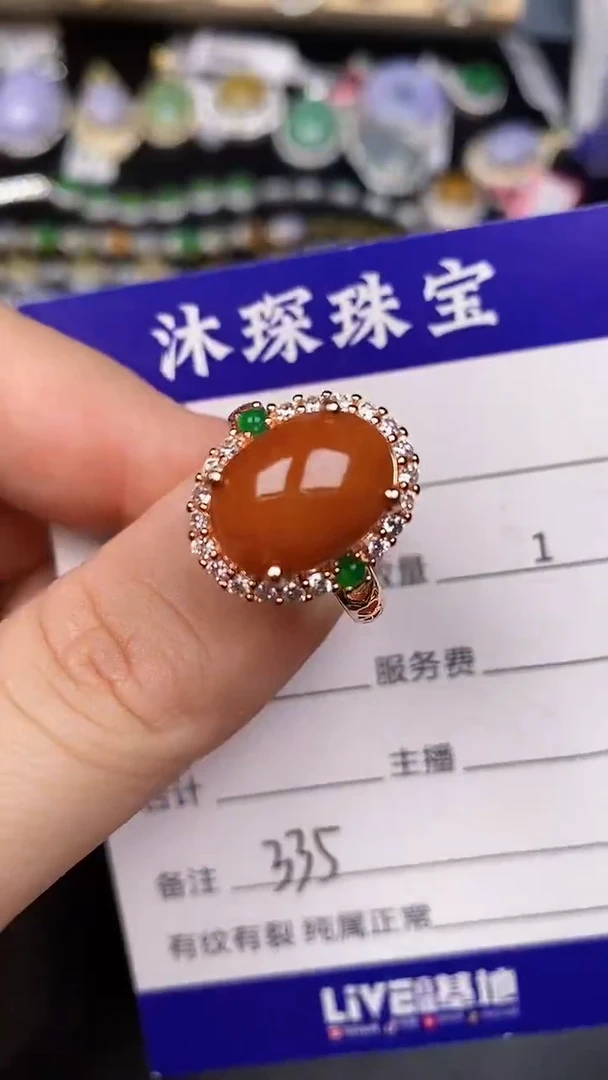 银S925镶嵌戒指翡翠3350
