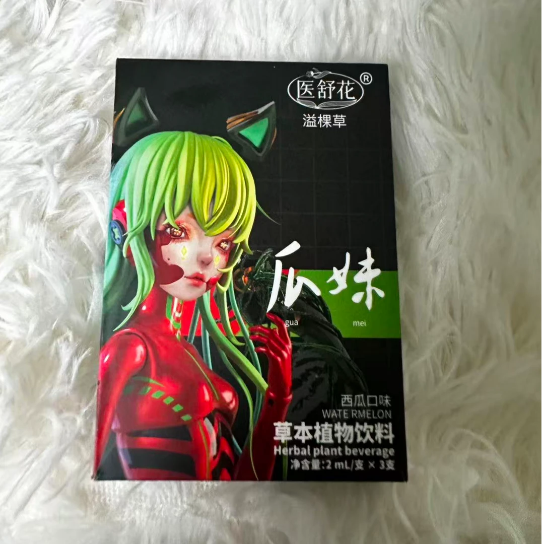 （2盒送1盒共3盒）老玩家专享4.5.6.代通用