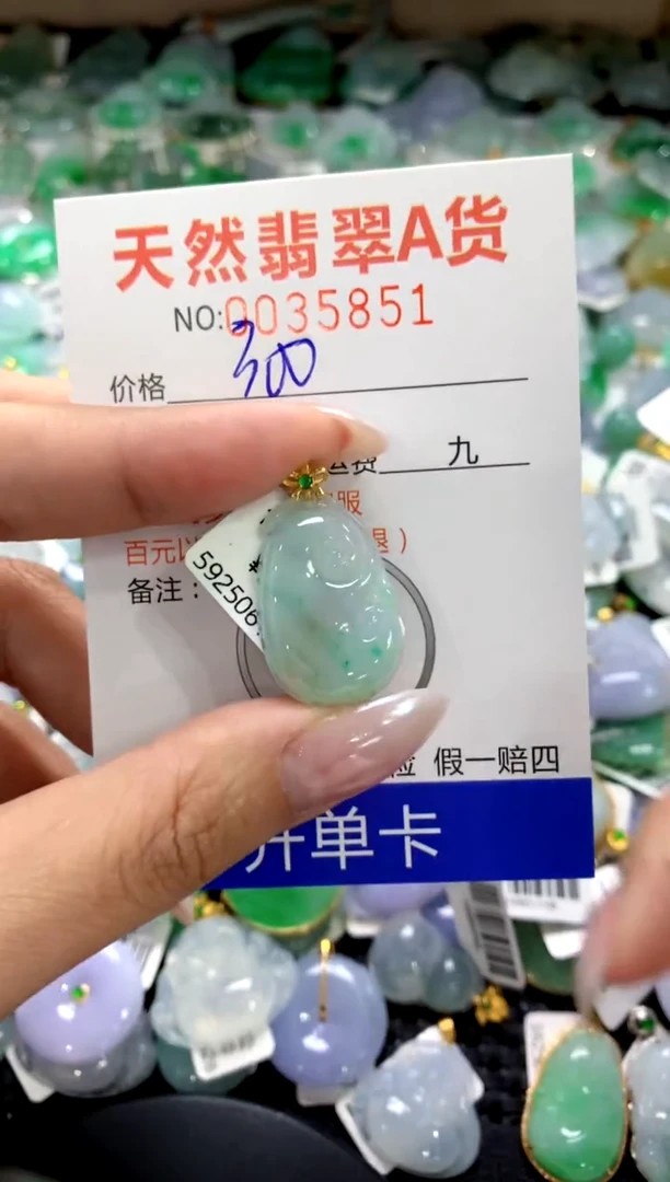 颈饰18K金镶嵌翡翠1