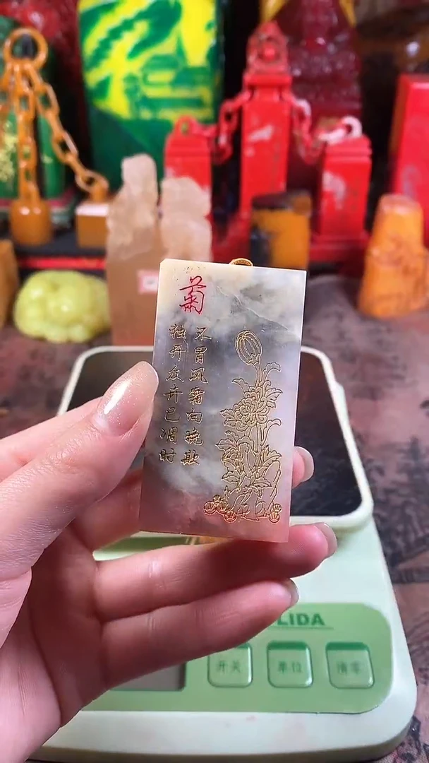 【闪购商品】寿山石印石4寿山石