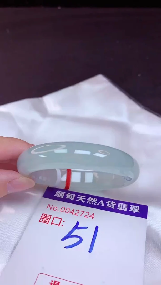 未镶嵌手镯翡翠51（48小时鉴赏期 ）
