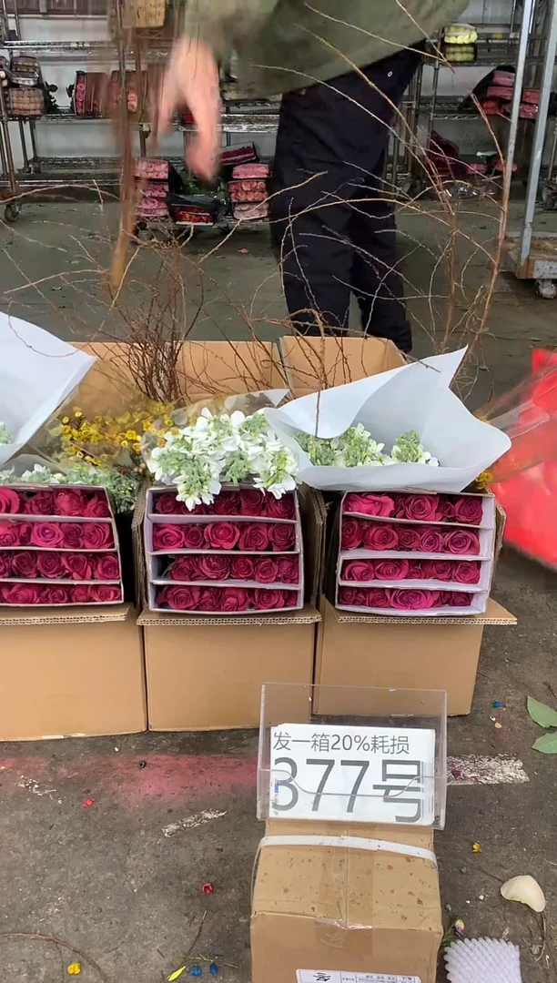 377号♥中通含20%耗损发一箱鲜花