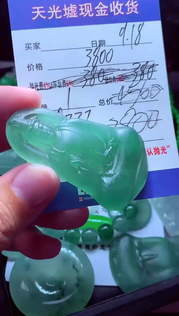 未镶嵌定制翡翠翡翠毛货定制514517
