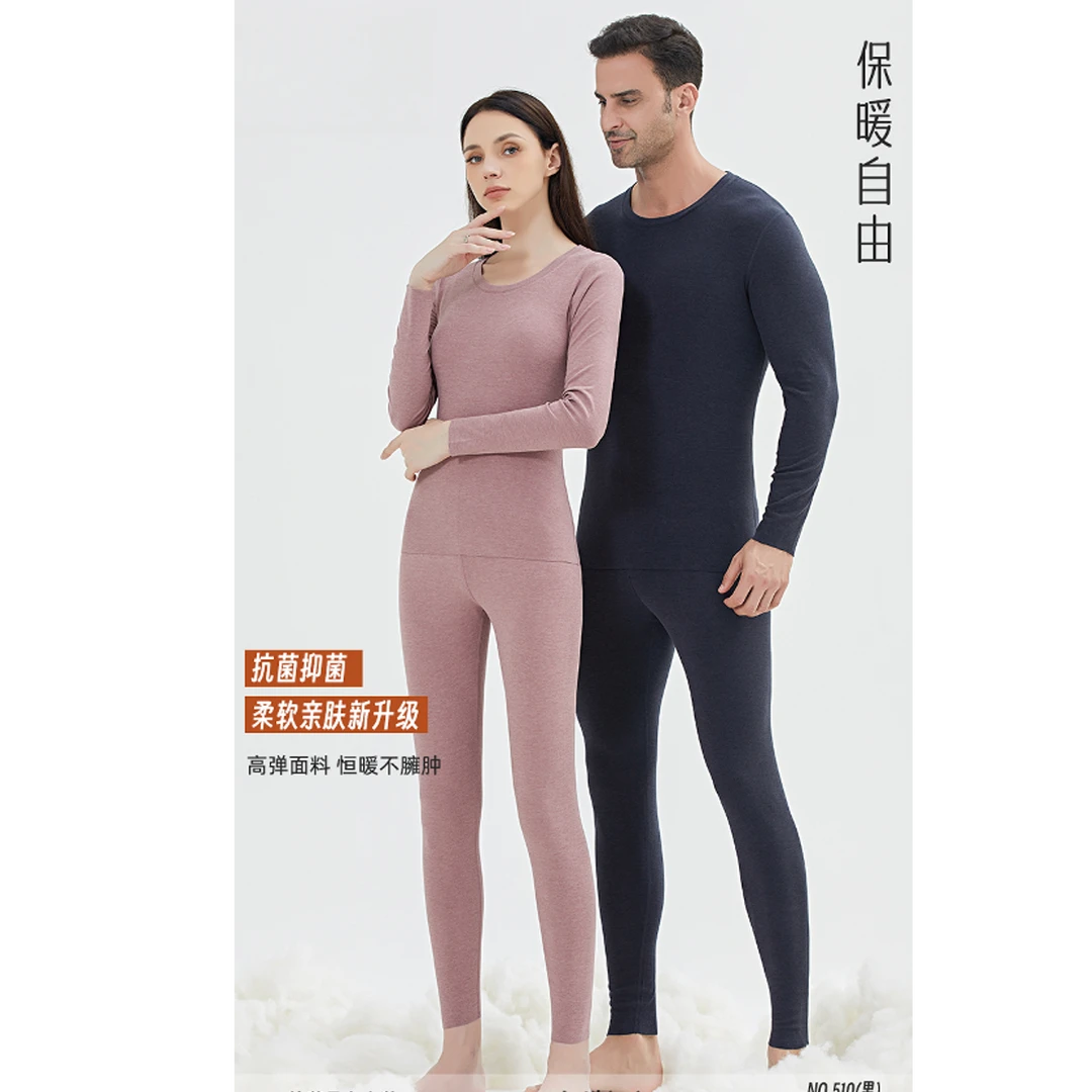 【5512男】秋冬款秋衣秋裤家居服套装BSJ