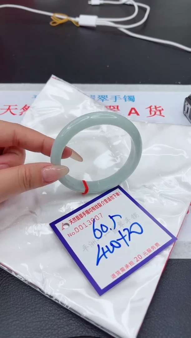 【闪购商品】翡翠手镯未镶嵌111111111