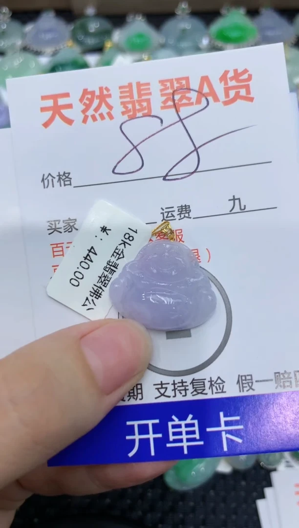 【闪购商品】翡翠颈饰18K金镶嵌111111111111