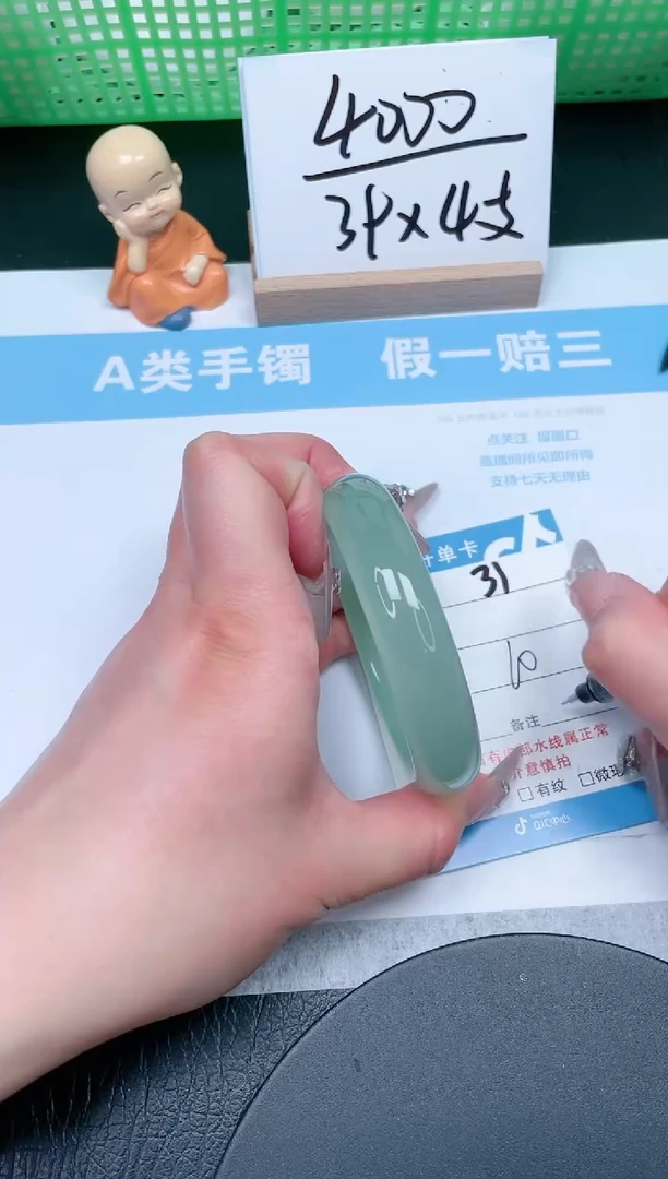 【闪购商品】石英质玉手镯未镶嵌31-60