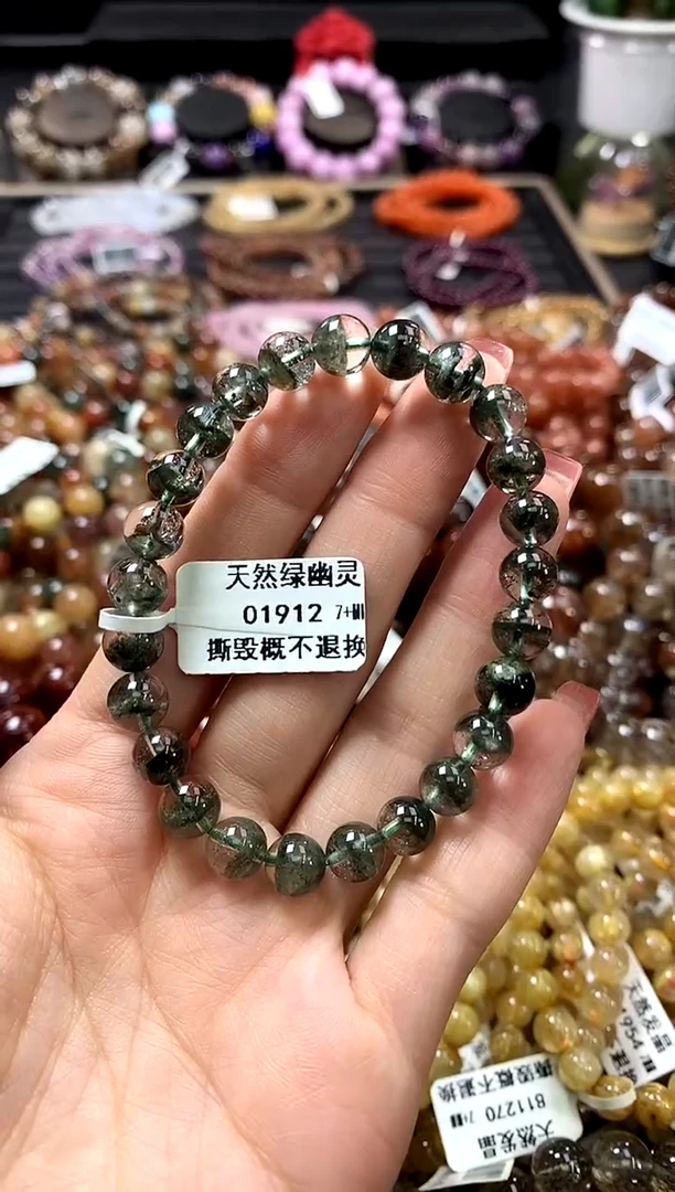 未镶嵌手链水晶7+