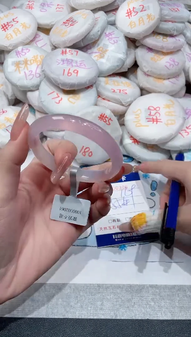 【闪购商品】玛瑙/玉髓手镯未镶嵌-306