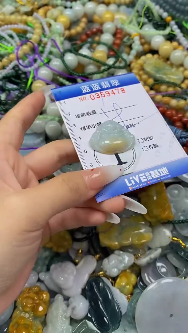 颈饰未镶嵌翡翠闪购0359478