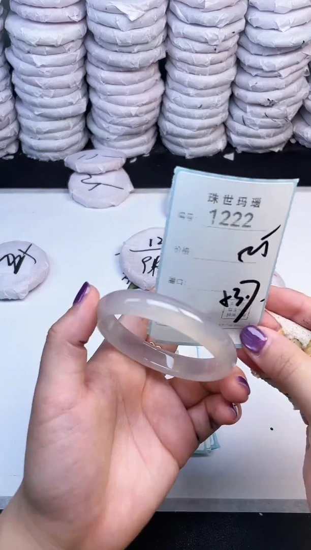 手镯玛瑙/玉髓未镶嵌1222