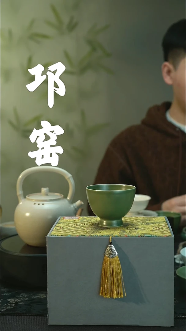 陶瓷全品 邛窑青瓷  小高足