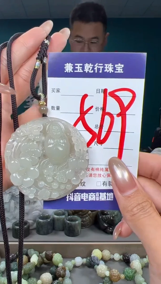 颈饰未镶嵌和田玉和田玉