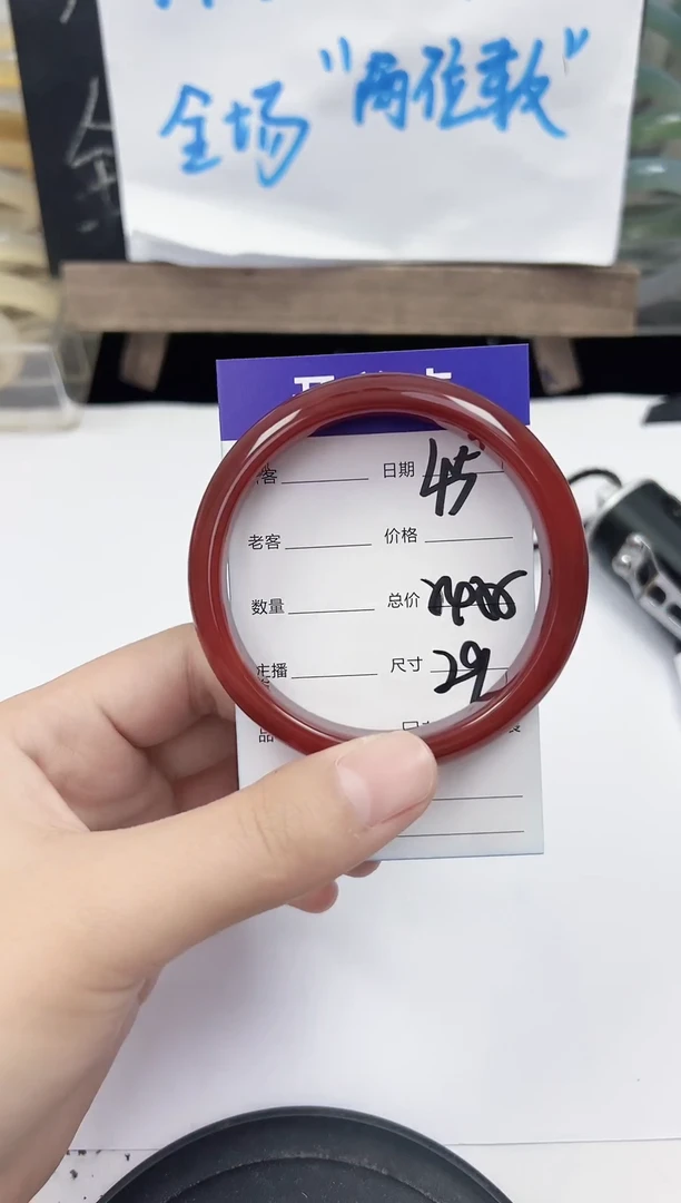 手镯玛瑙/玉髓未镶嵌45    54-55