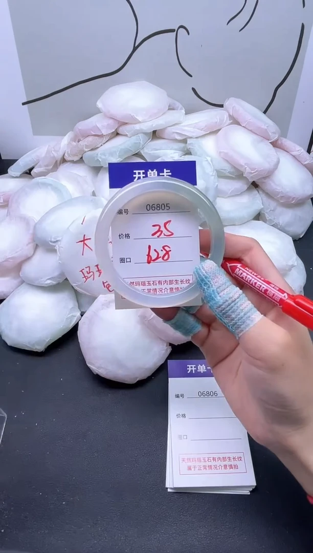 手镯玛瑙/玉髓未镶嵌6805