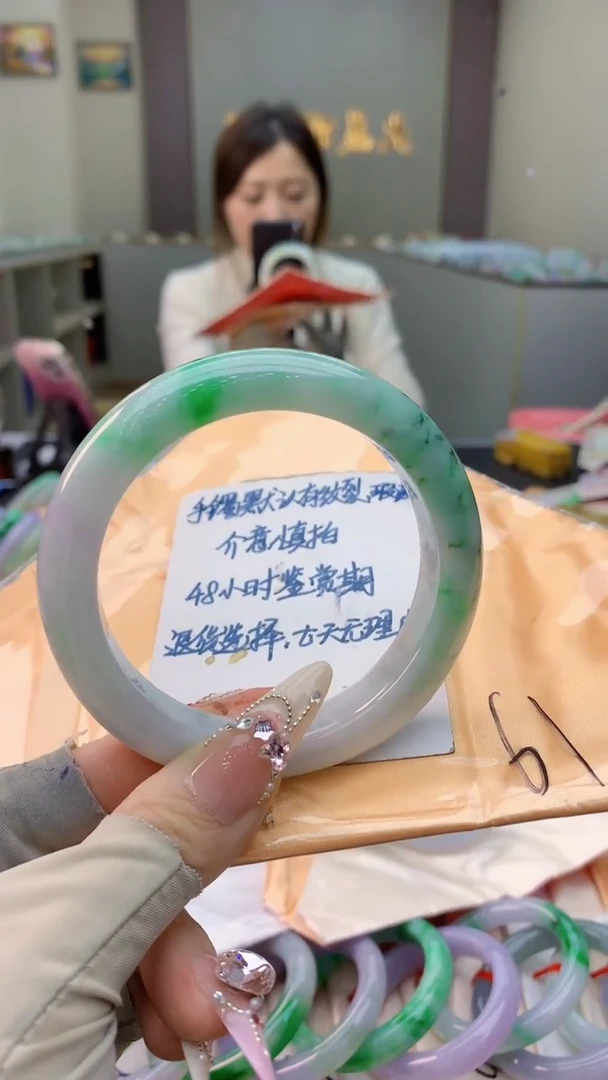 未镶嵌手镯翡翠0282831572