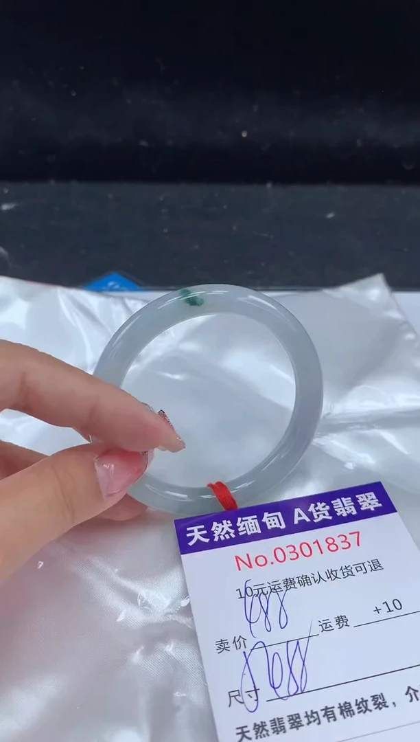 【闪购商品】翡翠手镯未镶嵌有纹，完美者勿拍