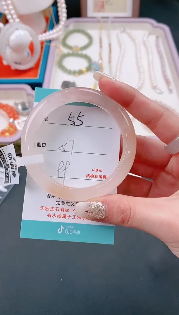 【闪购商品】石英质玉手镯未镶嵌55