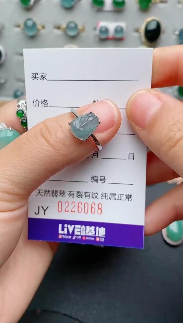 银S925镶嵌戒指翡翠.