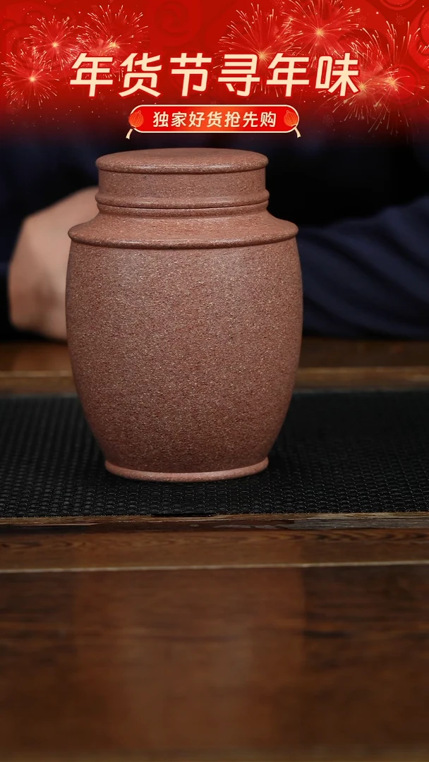 【闪购商品】紫砂茶杯紫砂品茗杯