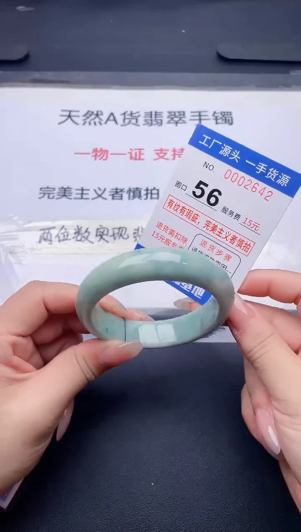 未镶嵌手镯翡翠翡翠手镯未镶嵌