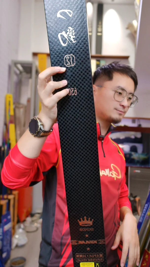 碳素【全新有售后】富士倚天之劲J2十周年  6.3米