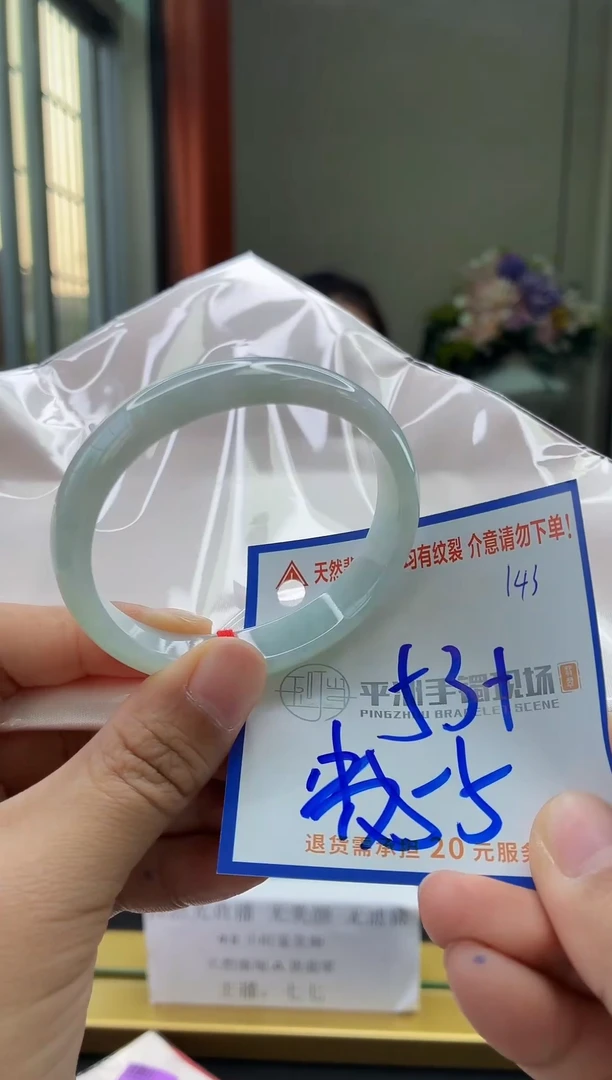 未镶嵌手镯翡翠11111111111111111111