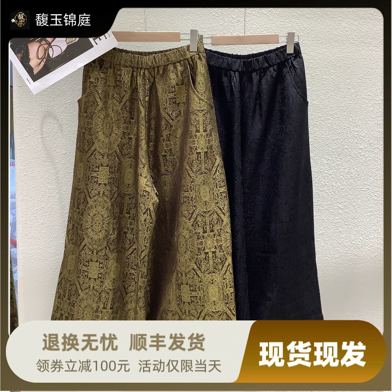 高奢系列设计师款夏秋时尚休闲阔腿直筒高腰醋酸提花九分裤