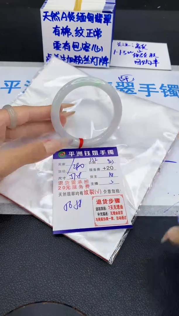 未镶嵌手镯翡翠11111111