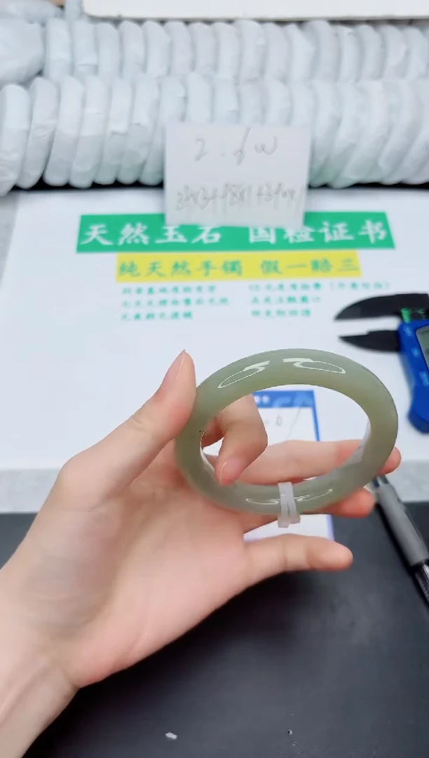 和田玉手镯未镶嵌67-59.4QS1