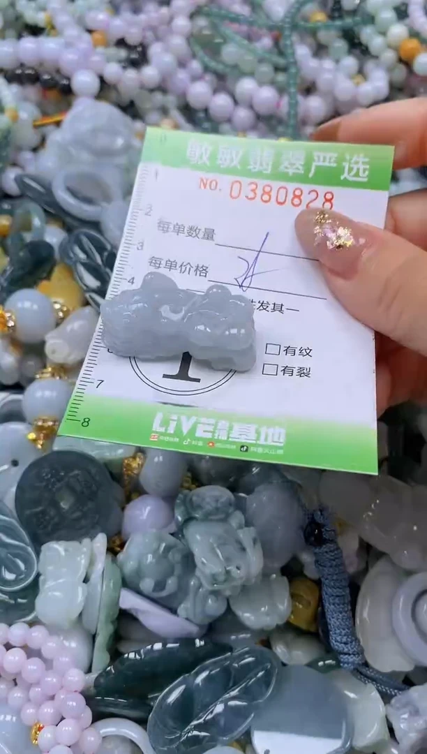 颈饰未镶嵌翡翠闪购0380828